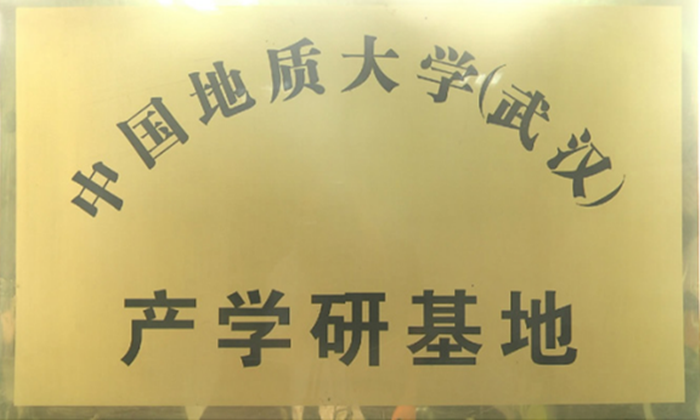 中國地質大學（郑州）産學研基地_12