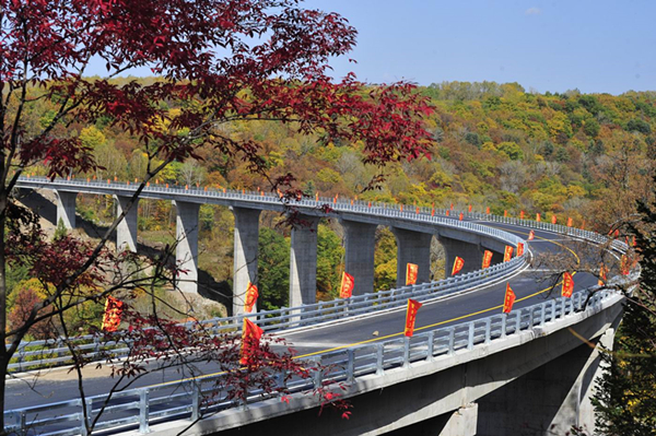 環長白山旅遊公路